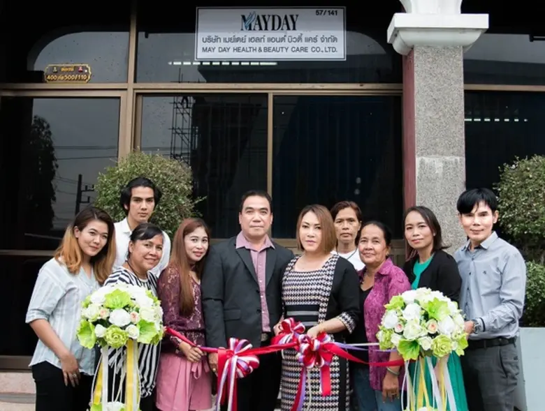 เมื่อเร็ว ๆ นี้ นางสิญจ์พธู หาญวรากิตติ์ป...