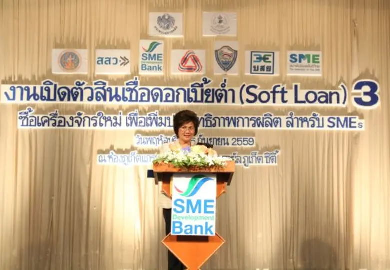 นางพรรณขนิตตา บุญครอง ประธานกรรมการบริหาร...