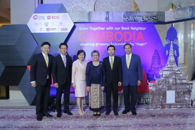 คณะกรรมการสานพลังประชารัฐ D4 จับมือเอสซีจี จัดเสวนาเสริมความรู้ เตรียมความพร้อมผู้ประกอบการไทย สำหรับการค้าและการลงทุนในกัมพูชา