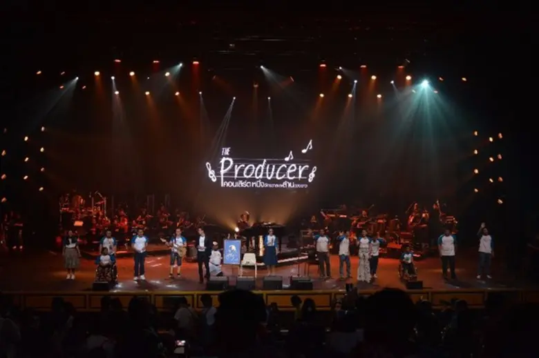 หนึ่ง-จักรวาล เสาธงยุติธรรม โปรดิวเซอร์แล...