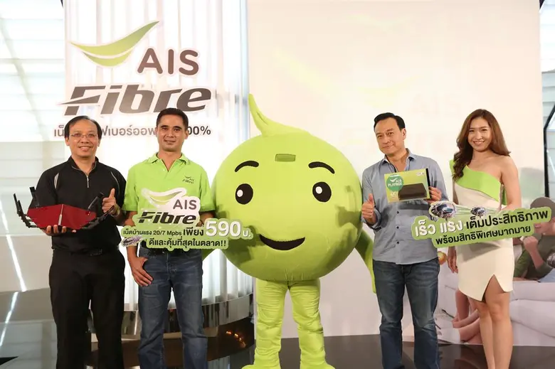 เอไอเอส ไฟเบอร์ รุกสร้างมาตรฐานใหม่ ให้อุตสาหกรรมบรอดแบนด์ เขย่าตลาดด้วยแพ็กใหม่ ไฟเบอร์แท้ 100% เริ่มต้นที่ 20/7 Mbps เพียง 590 บาท มั่นใจ ครอบคลุมเต็มพื้นที่กรุงเทพฯ และอีก 27 จังหวัด ภายในเดือน ธ.ค. 59