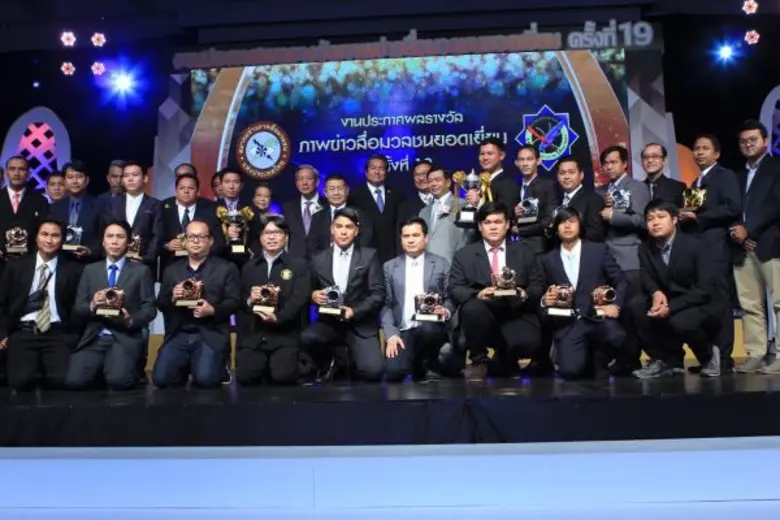 เมื่อวันพฤหัสบดี ที่ 22 กันยายน 2559 เวลา...