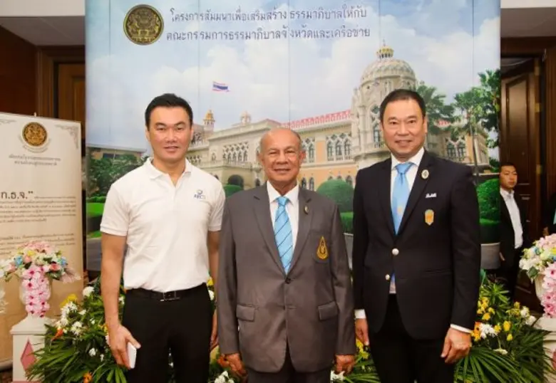 นายประพล มิลินทจินดา ประธานคณะกรรมการบริห...