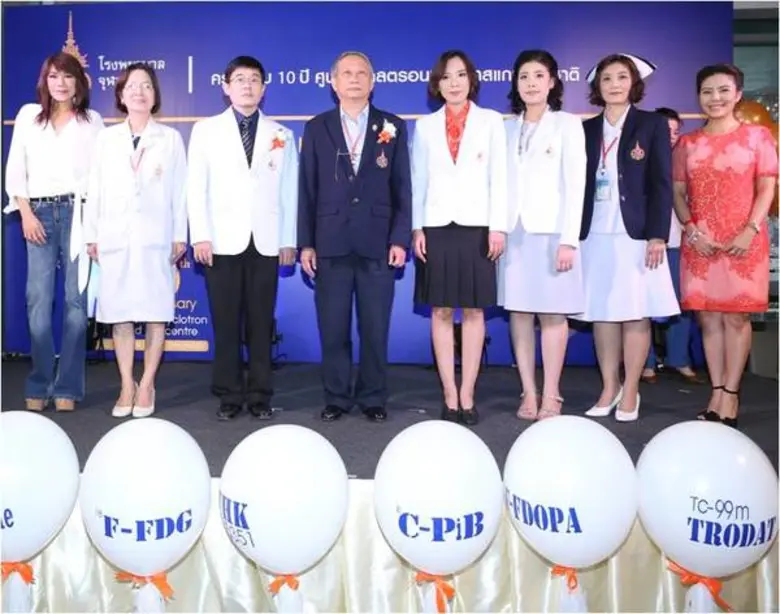 ก้าวสู่ทศวรรษใหม่ ศูนย์ไซโคลตรอนและเพทสแก...