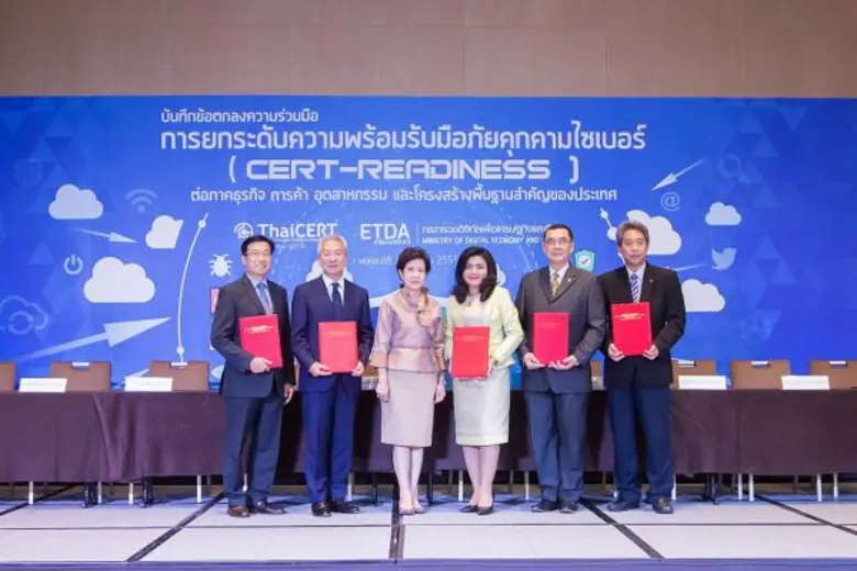 ก.ล.ต. ได้ร่วมลงนามบันทึกข้อตกลงความร่วมม...