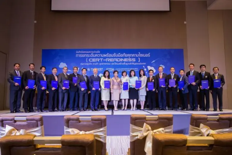 ก.ล.ต. ร่วมยกระดับความพร้อมรับมือภัยคุกคามไซเบอร์