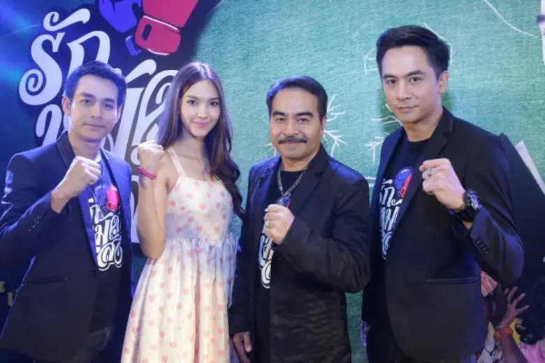 พร้อมให้ชมกันแล้วสำหรับภาพยนตร์รัก โรแมนต...