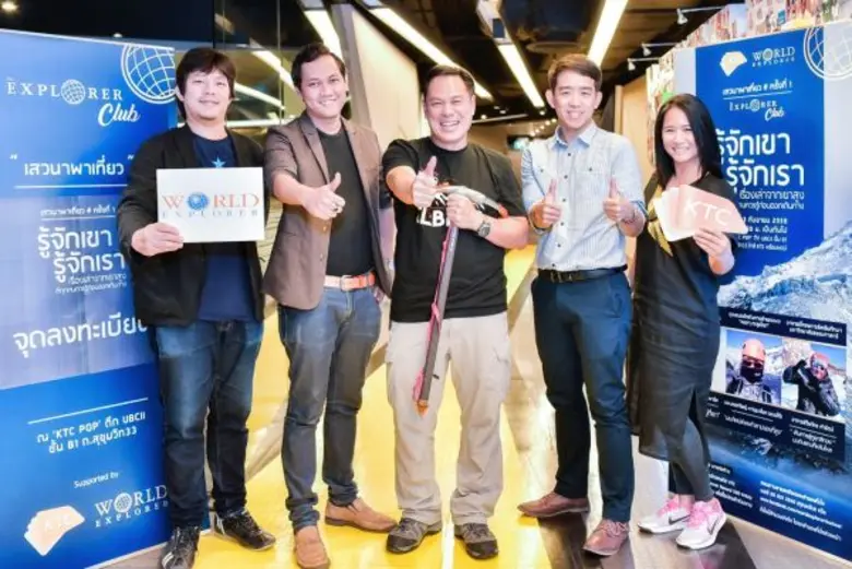 "เคทีซี" หรือ บริษัท บัตรกรุงไทย จำกัด (ม...