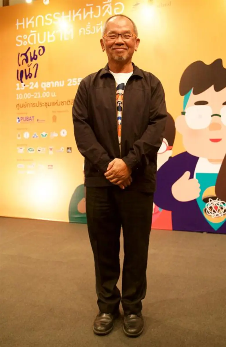 สมาคมผู้จัดพิมพ์ฯ เตรียมจัดมหกรรมหนังสือระดับชาติ ครั้งที่ 21 ยิ่งใหญ่สวนกระแสเศรษฐกิจ ชูไฮไลท์นิทรรศการ “เสนอหน้า” เปิดเผยทุกเบื้องหลังของ การทำหนังสือจาก 6 วิชาชีพ เพื่อร่วมสร้างวิถีการเรียนรู้ ด้วยจุดเริ่มต้นจากการอ่าน