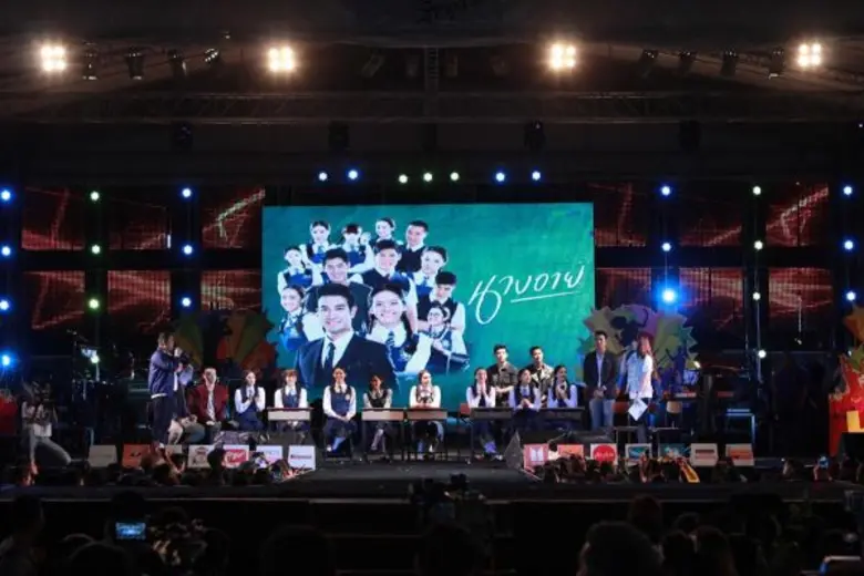 “เกรท วรินทร - ณิชา ณัฏฐณิชา” นำทัพนักแสดงเปิดตัวละคร “นางอาย” บนเวที คอนเสิร์ต “ทีวี 3 สัญจร” จ. นครปฐม