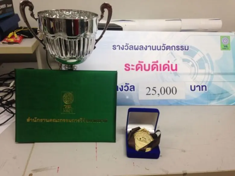 หุ่นยนต์กรั๊บบอต (Grubbot) ผลงาน 3 นักศึก...