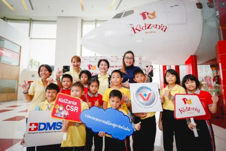 มูลนิธิเวชดุสิต ในพระอุปถัมภ์สมเด็จพระเจ้...