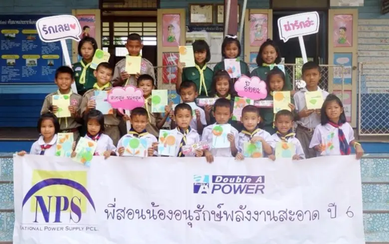 เมื่อเร็วๆนี้ บริษัท เนชั่นแนล เพาเวอร์ ซ...