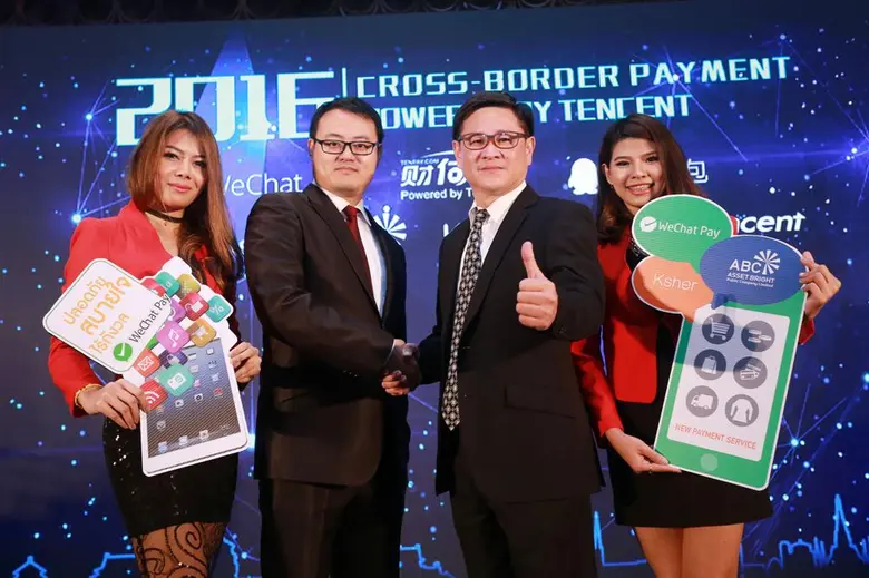 ABC ผนึก Tencent Group และ Ksher เปิดตัว WeChat Pay เพิ่มช่องชำระค่าสินค้าและบริการประเดิมจับกลุ่มนักท่องเที่ยวจีนเป็นหลัก
