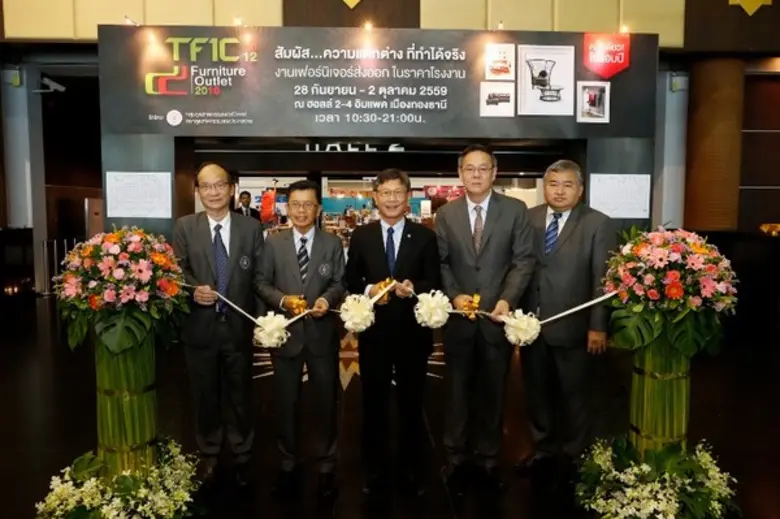 เปิดแล้วอย่างยิ่งใหญ่ TFIC Furniture Outl...