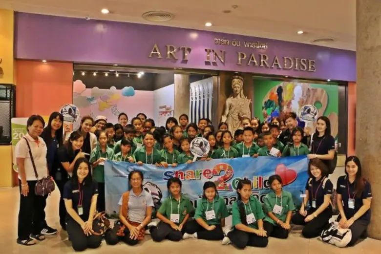 บริษัท ทางด่วนและรถไฟฟ้ากรุงเทพ จำกัด (มห...