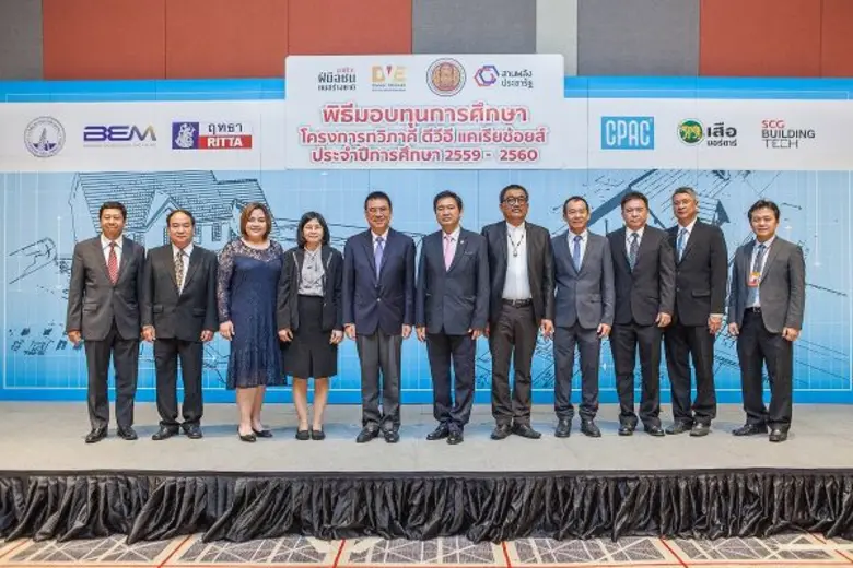 เอสซีจี ผนึกภาคี สานฝันเยาวชนอาชีวะ ในโครงการ 'ทวิภาคี ดีวีอี แคเรียช้อยส์’ เสริมแกร่งหลักสูตร พร้อมมอบทุนเรียนต่อรวมกว่า 9 ล้านบาท