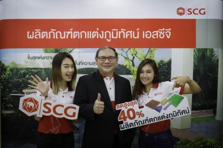 "เอสซีจี" ผู้นำนวัตกรรมวัสดุก่อสร้าง นำโด...