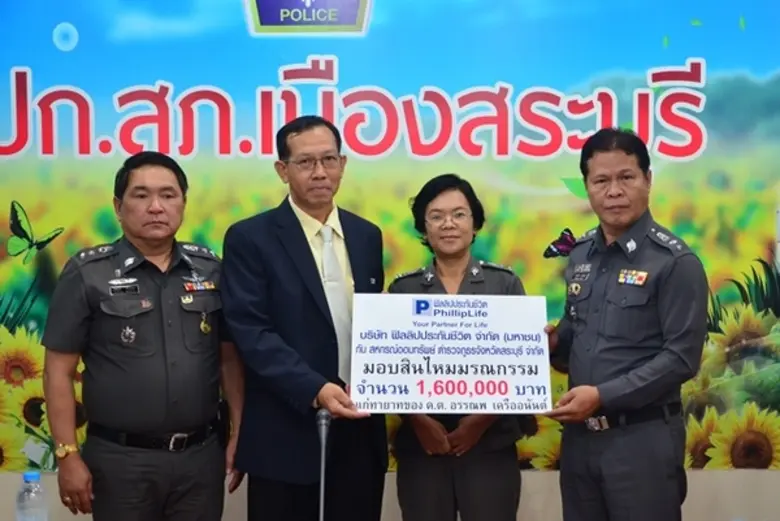 นายสรรพ์พลิศ กิจเกษาเจริญ ผู้จัดการอาวุโส...