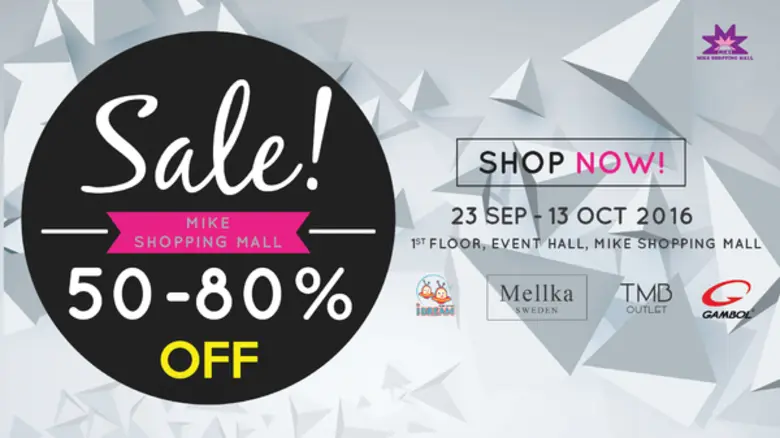 ศูนย์การค้าไมค์ ชอปปิ้งมอลล์ พัทยา จัดโปร...