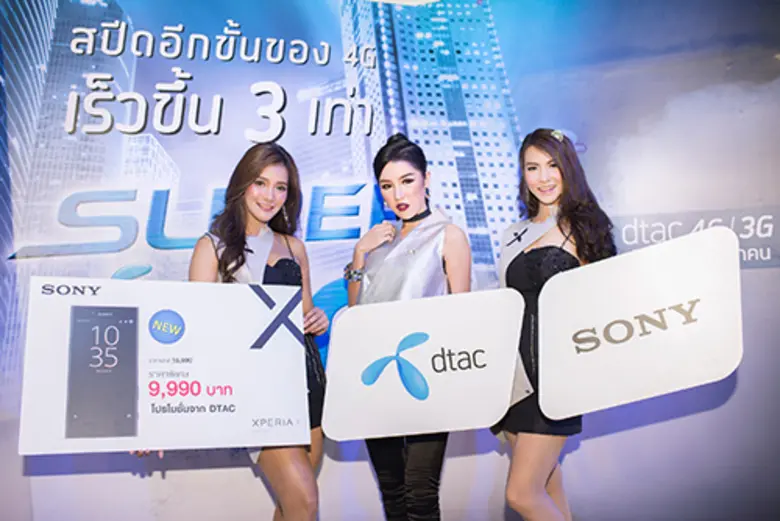 ในโอกาสเปิดตัวสมาร์ทโฟน Xperia X Compact ...