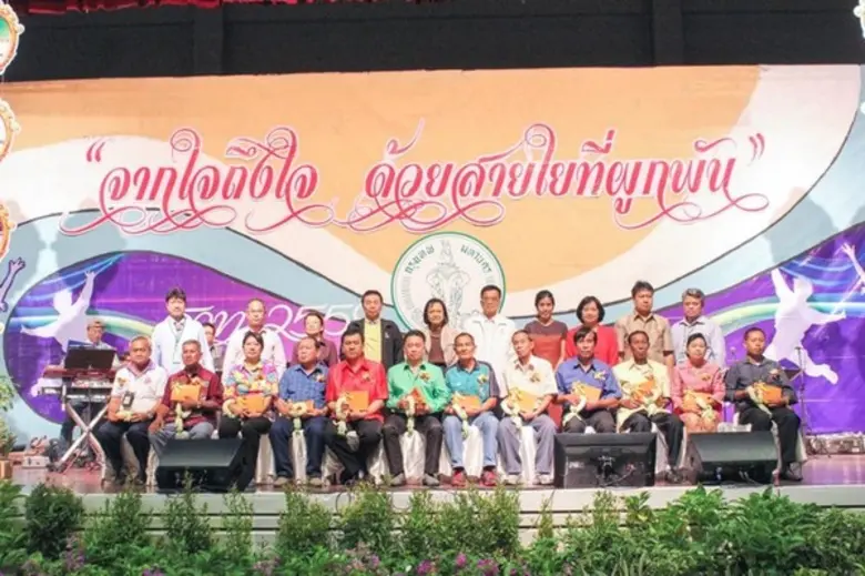 สำนักวัฒนธรรม กีฬา และการท่องเที่ยว จัดงา...