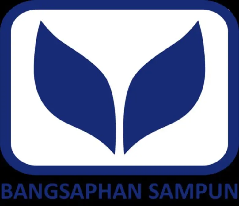 กิจกรรม : บจก.บางสะพานสัมพันธ์ เครือสหวิร...