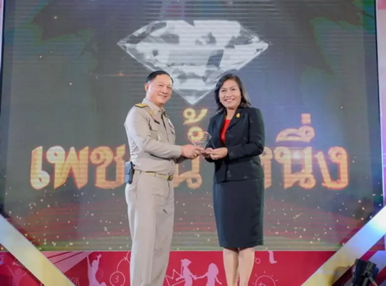 กลุ่มทรู รับโล่เกียรติคุณจากกระทรวง พม. ใ...