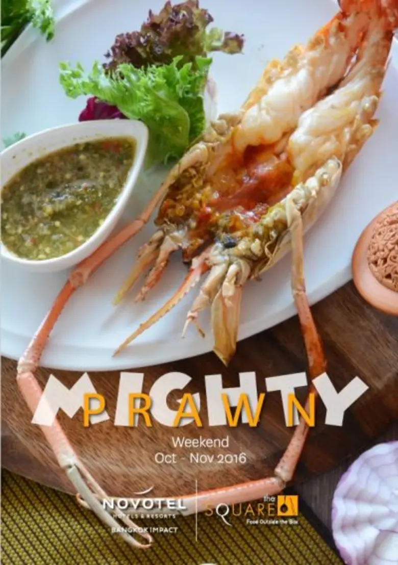 อิ่มอร่อยกับบุฟเฟ่ต์นานาชาติ พร้อมกุ้งแม่น้ำตัวโต ที่ห้องอาหารเดอะ สแควร์ โนโวเทล กรุงเทพ อิมแพ็ค