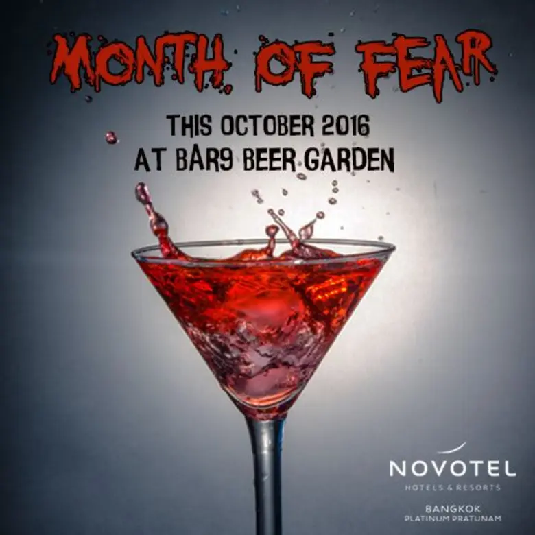 สยองปนอร่อยกับค็อกเทลสูตรพิเศษ ต้อนรับฮัลโลวันที่ บาร์นายน์ โรงแรมโนโวเทล กรุงเทพ แพลินัม ประตูน้ำ