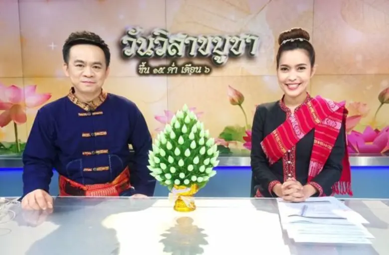 Gossip News: สีสันผ้าไทย คับข่าวครบประเด็น