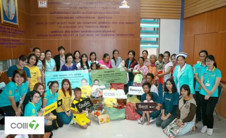 บริษัท คอมเซเว่น จำกัด (มหาชน) หรือ COM7 ...