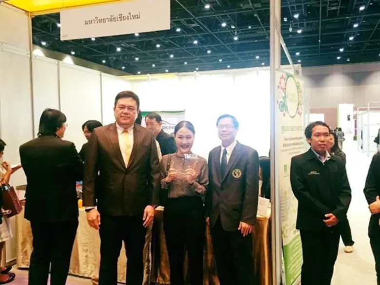 ทีม Talent Mobility มหาวิทยาลัยเชียงใหม่ คว้ารางวัล Clearing House Best Performance 2016 ในงาน TALENT MOBILITY FAIR 2016