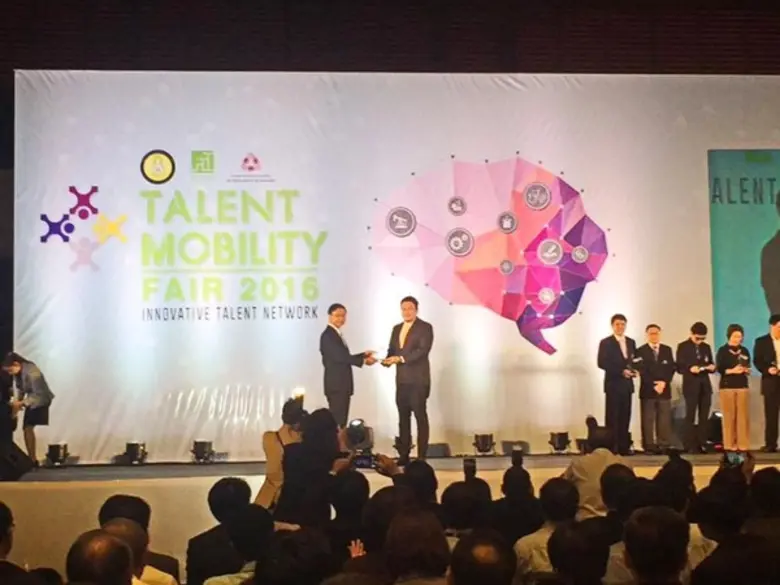 ทีม Talent Mobility มหาวิทยาลัยเชียงใหม่ คว้ารางวัล Clearing House Best Performance 2016 ในงาน TALENT MOBILITY FAIR 2016