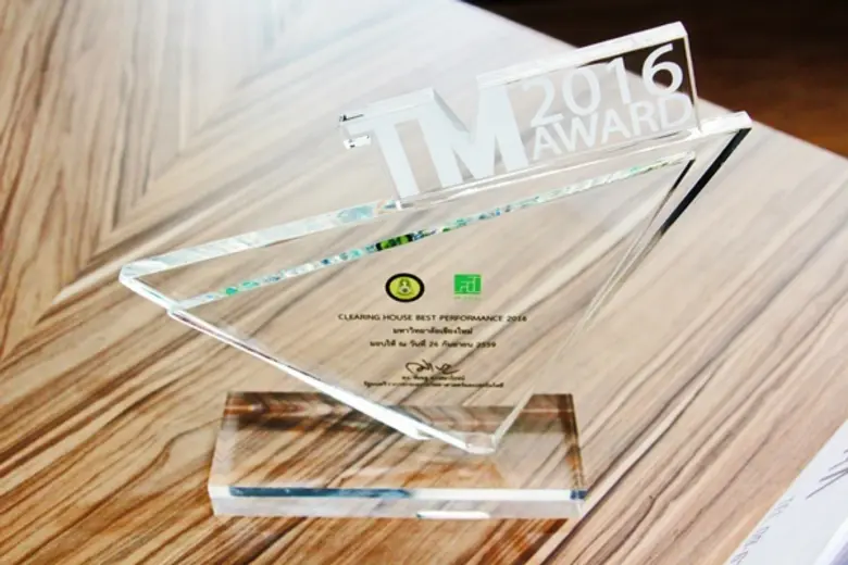 ทีม Talent Mobility มหาวิทยาลัยเชียงใหม่ คว้ารางวัล Clearing House Best Performance 2016 ในงาน TALENT MOBILITY FAIR 2016