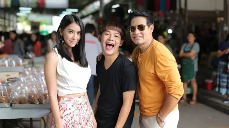 ทีวีไกด์: รายการ “ซุปตาร์ตลาดแตก”  ป่วนทั้งตลาด!“ดีเจนุ้ย”โชว์ลีลาเด็ดทำขนมปังกรอบ สาธิตท่าถ่ายรูปได้ยอดไลค์เกินหมื่น