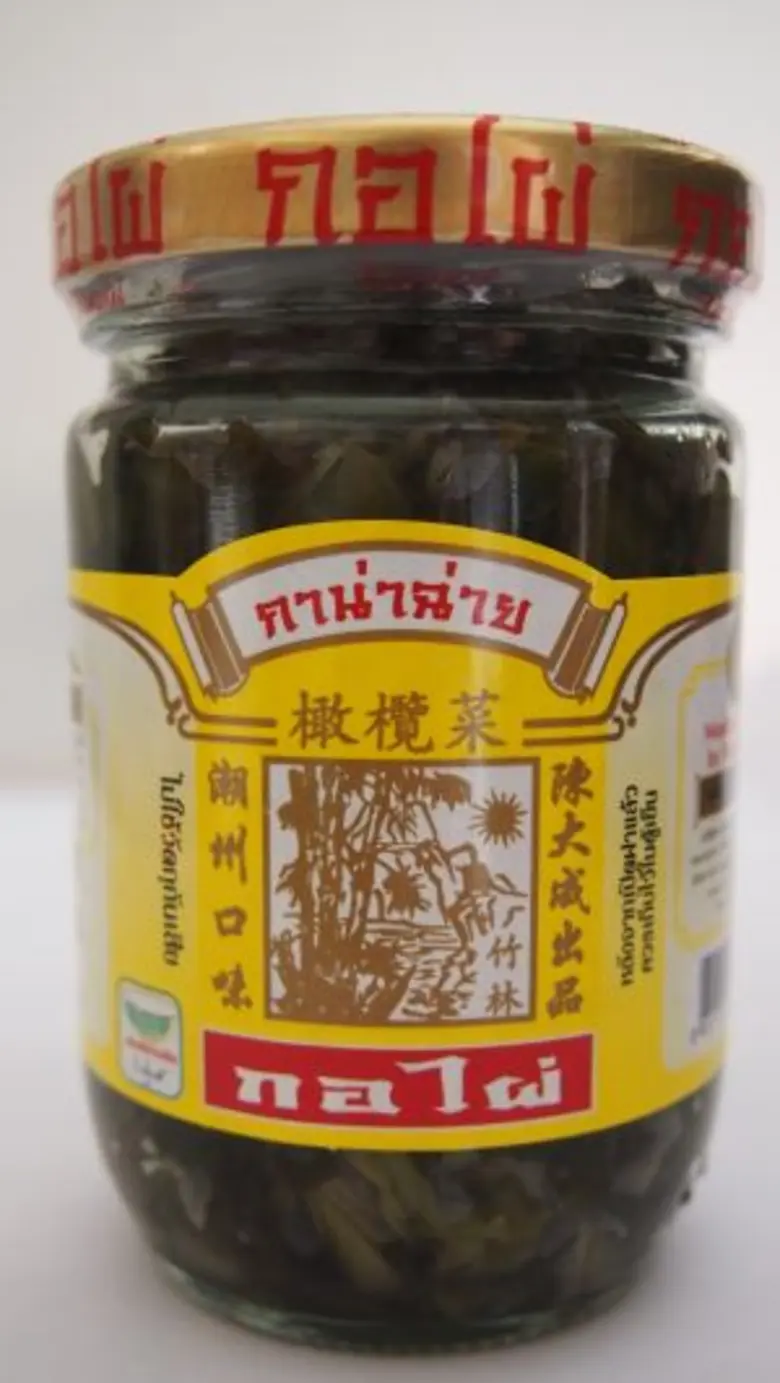 บริษัท มาร์วิน อินเตอร์ ฟู๊ดส์ ผู้ผลิตและ...