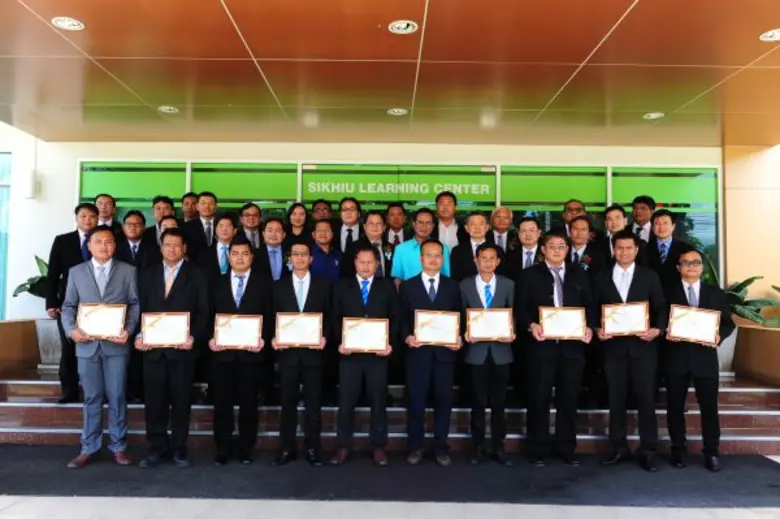 บริษัท เจริญโภคภัณฑ์อาหาร จำกัด(มหาชน) หร...