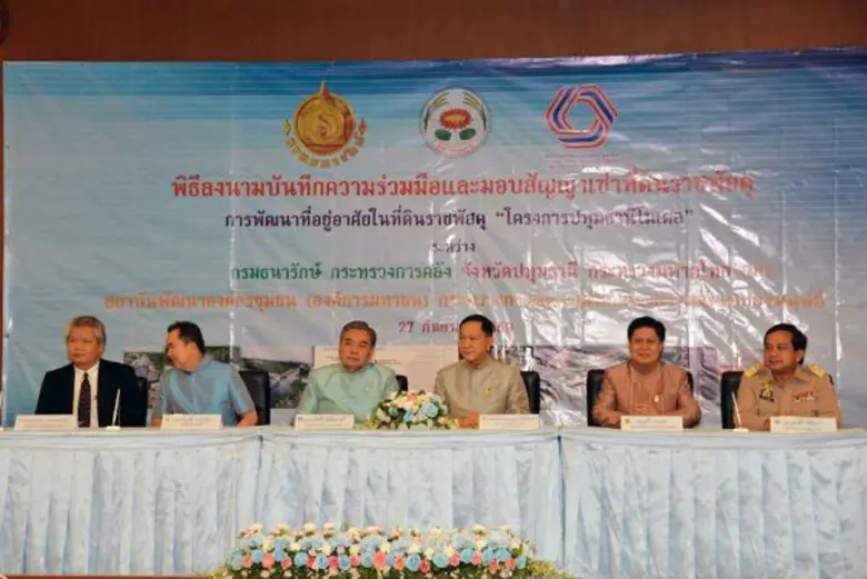 นายอภิศักดิ์ ตันติวรวงศ์ รัฐมนตรีว่าการกร...