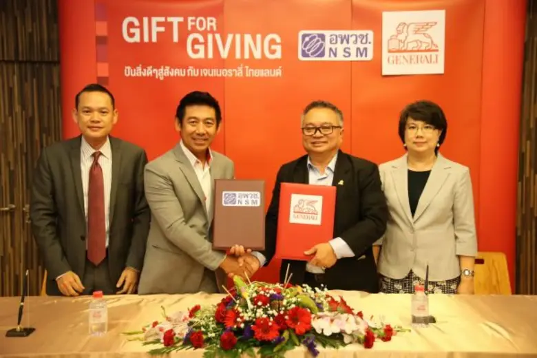 นายบัณฑิต เจียมอนุกูลกิจ (ที่ 2 จากซ้าย)ป...