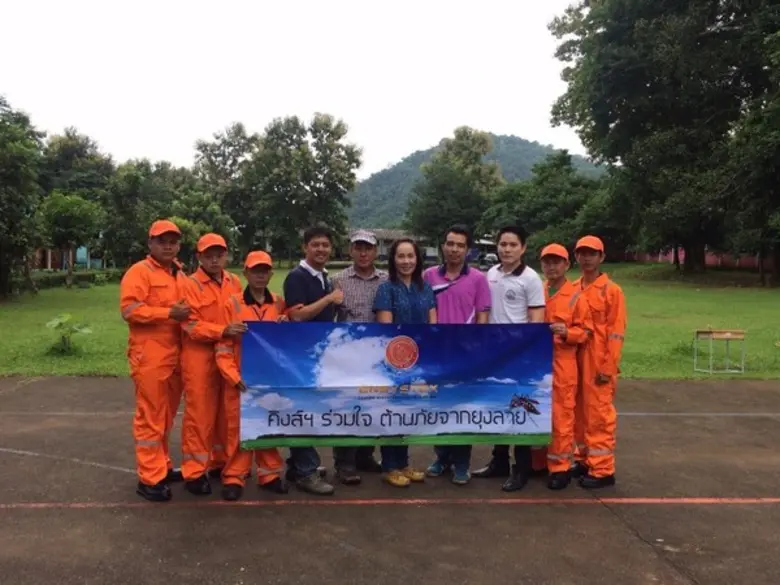 คิงส์ฯร่วมใจต้านภัยจากยุงลาย