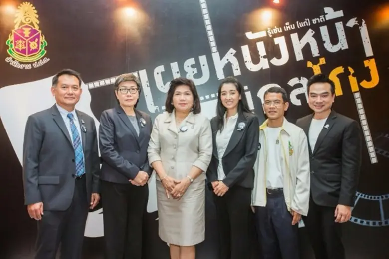 เมื่อวันที่ 23 กันยายน 2559 นางสุวณา สุวร...