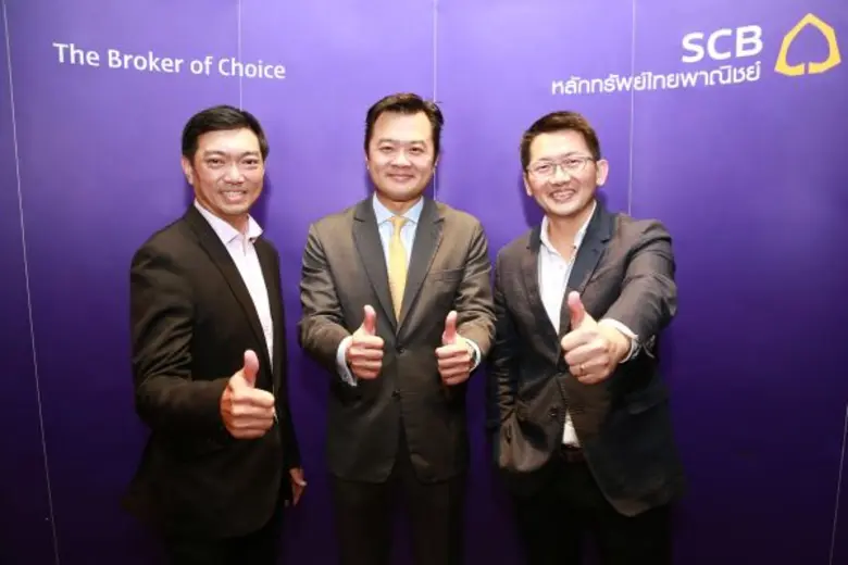 บริษัทหลักทรัพย์ ไทยพาณิชย์ จัดงานสัมมนา ...