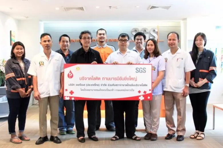 คุณอัจฉรา อดุลย์พิจิตร กรรมการฝ่ายทรัพยาก...