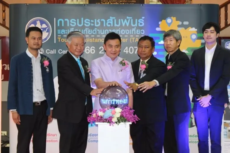 เมื่อวันที่ 23 กันยายน 2559 นาย พงษ์ภาณุ ...