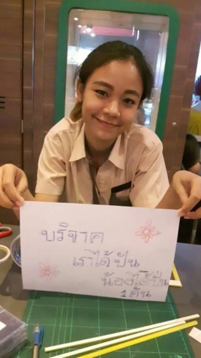 กิจกรรม เราได้ปัน - น้องได้ปั่น