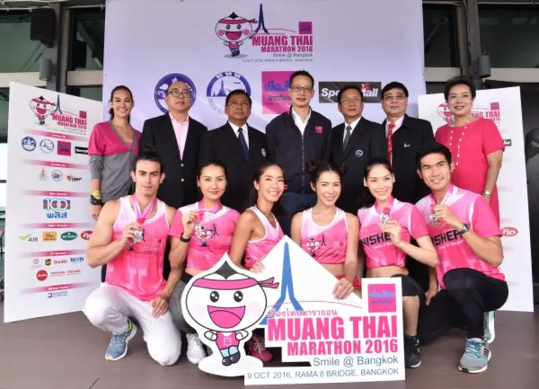 เมืองไทยประกันชีวิต ร่วมกับกระทรวงการท่องเที่ยวและกีฬา การท่องเที่ยวแห่งประเทศไทย สมาคมกรีฑาฯ และ เดอะมอลล์ กรุ๊ป จัด 'เมืองไทยมาราธอน 2016’ ต่อเนื่อง สร้าง Health Eco-system ชวนคนไทยสุขภาพดีถ้วนหน้า-กระตุ้นท่องเที่ยว