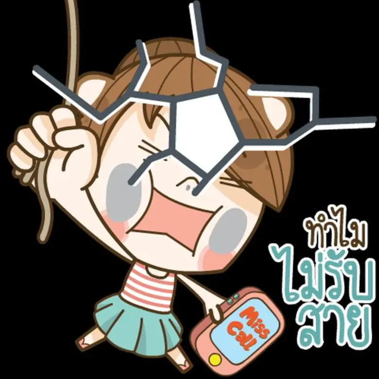 กลับมาอีกครั้ง กับความโหดสุดเฮี้ยบของมนุษย์แฟนผู้ไร้ความปราณี