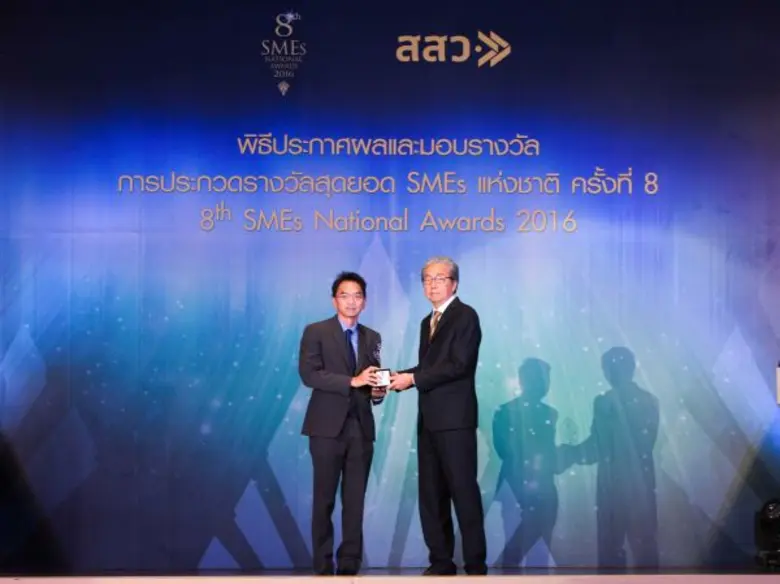 ศาสตราภิชาน รองศาสตราจารย์ ดร. สมคิด จาตุ...