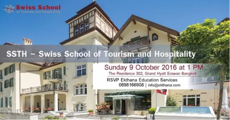 งานแนะนำการศึกษาจาก SSTH Swiss School of ...